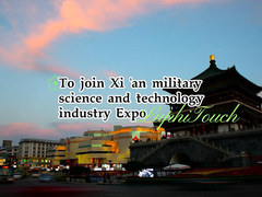 LuphiTouch untuk bergabung Xi 'an ilmu militer dan teknologi industri Expo.